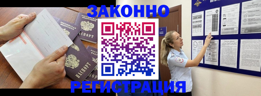 пропишу в квартире в Ельне